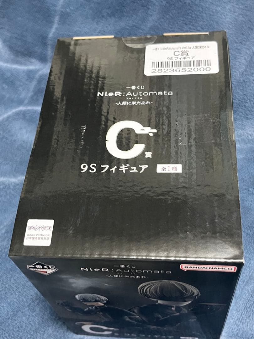 NieR:Automata -人類に栄光あれ- 一番くじ C賞　9S フィギュア
