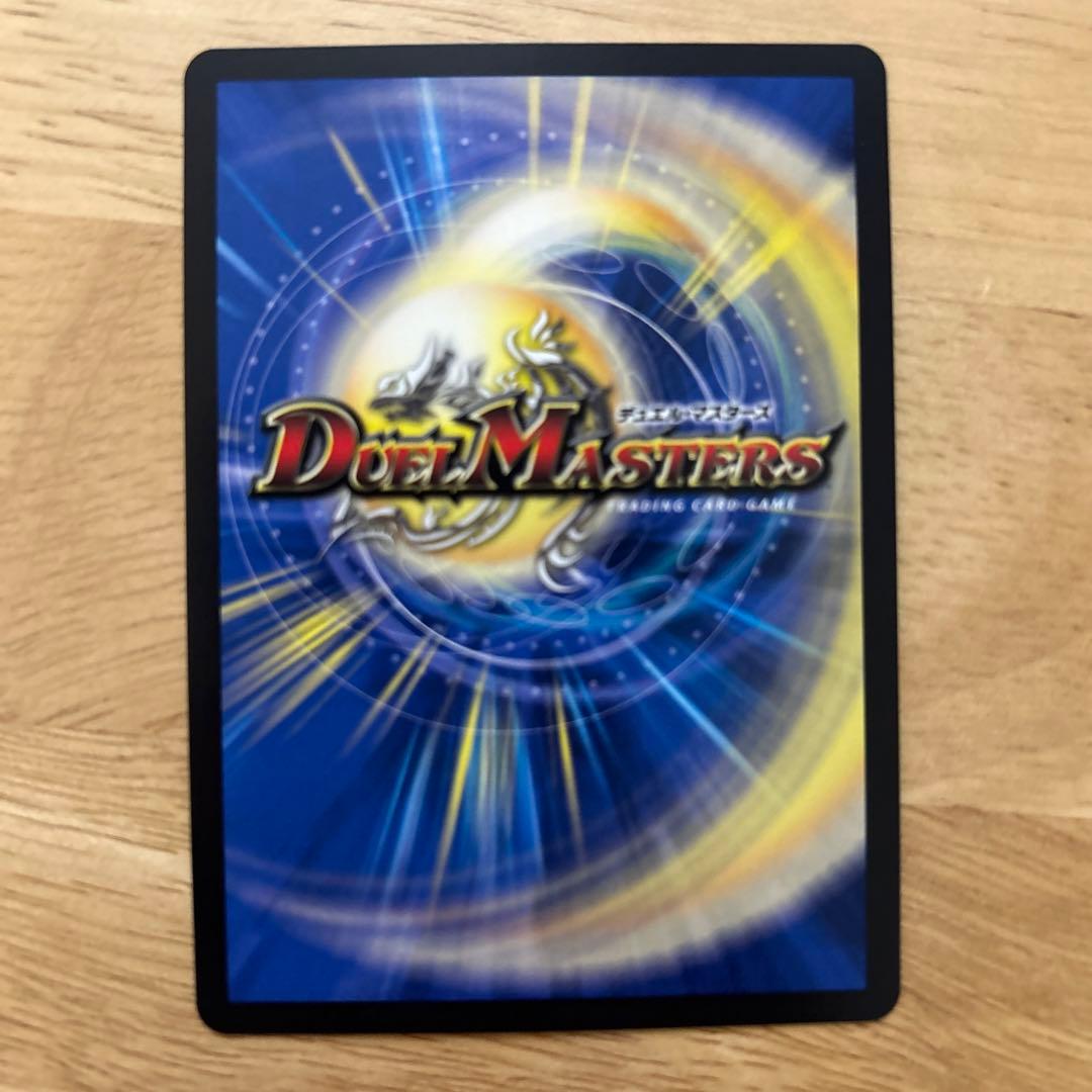 飛翔龍 5000VT 4枚 銀トレジャー - メルカリ