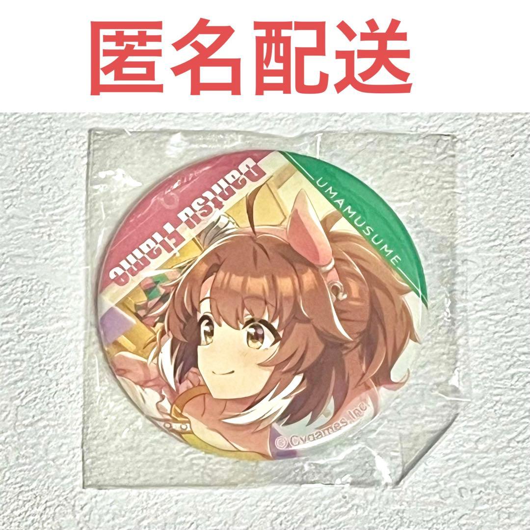 ウマ娘 ダンツフレーム 缶バッジ CANバッジ Vol.5 A - メルカリ
