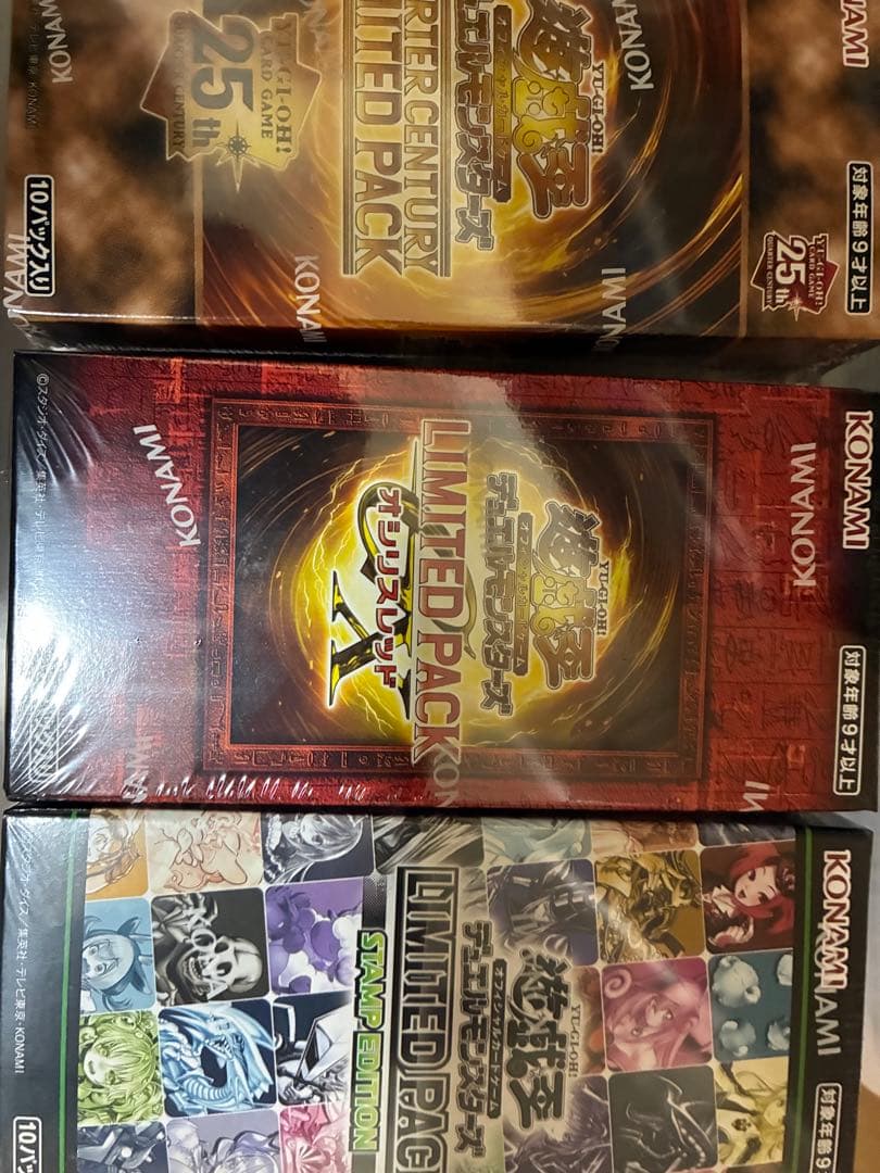 遊戯王OCG リミテッドパックセット 楽天市場】8月30日発売 予約 遊戯王OCGデュエルモンスターズ LIMITED