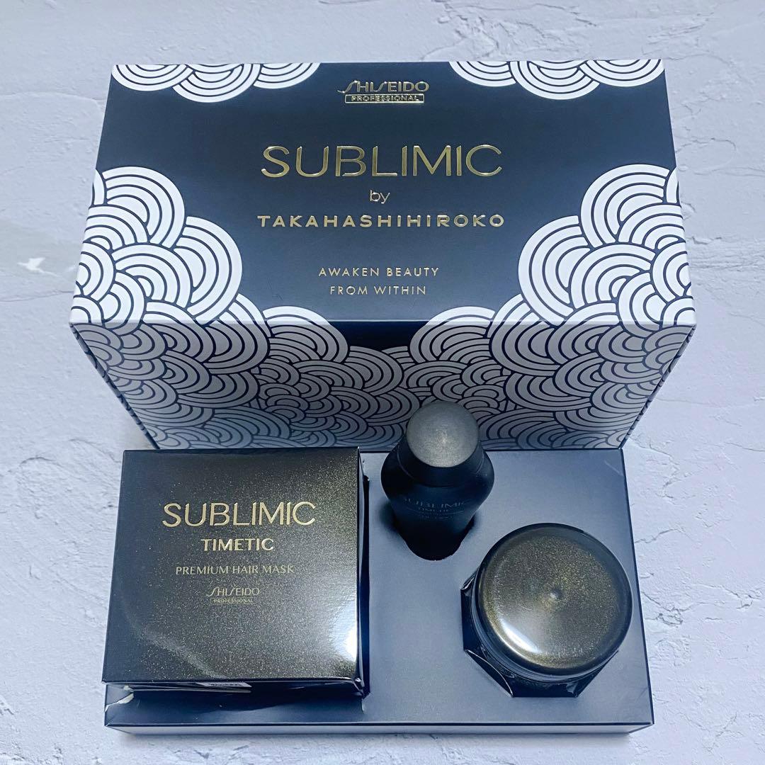 【新品】資生堂 サブリミック タイムティック プレミアム ヘアマスク SUBLIMIC サブリミック タイムティック プレミアム ヘアマスク 200g