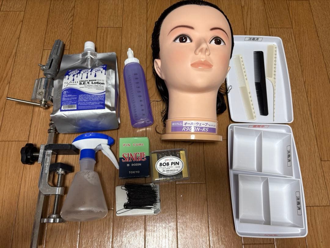 オールウェーブセット　美容学校　国家試験　美容学校バッグ