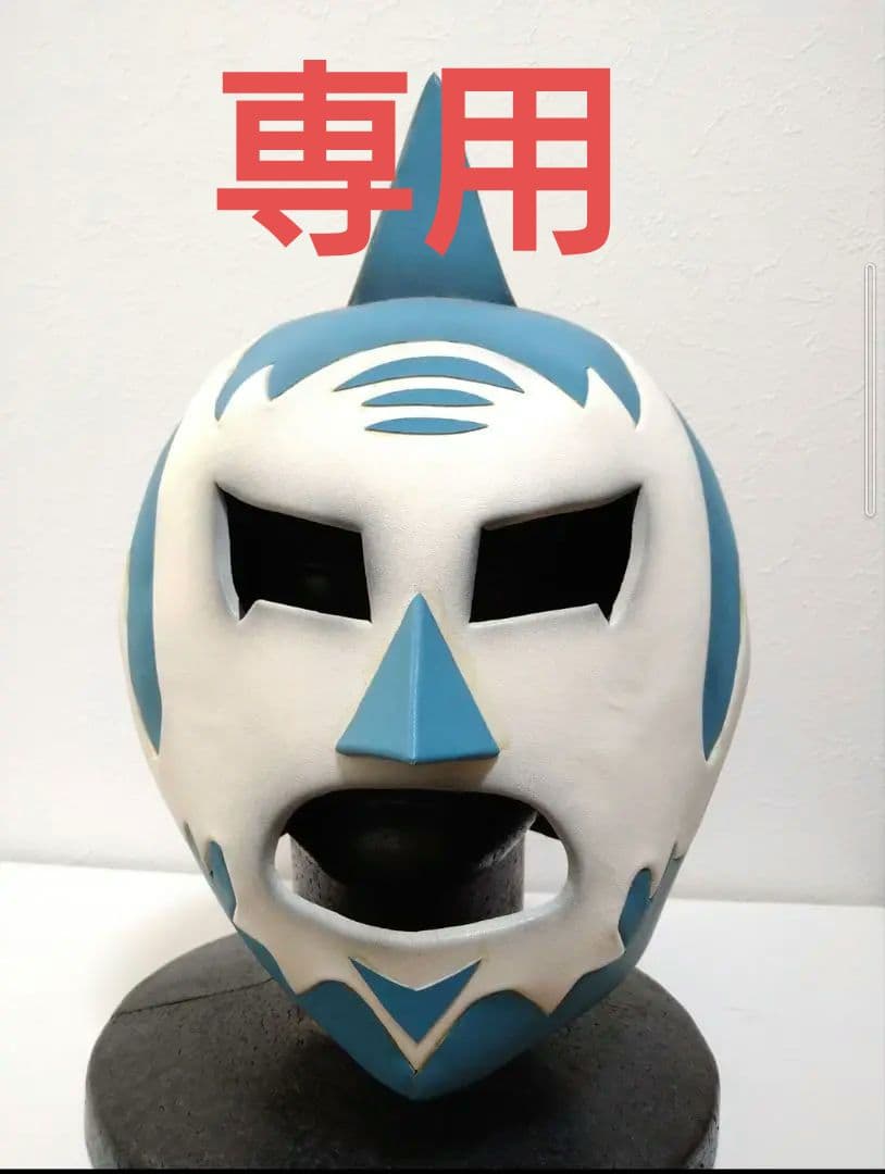 専用商品 キン肉マン マリポーサ マスク コスプレ - メルカリ