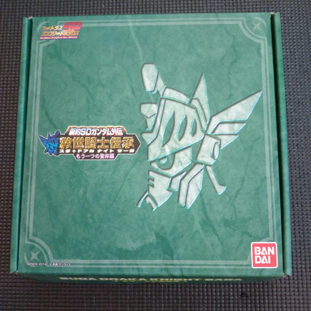 カードダス未開封 新約SDガンダム外伝 スダドアカナイトサーガ もう一つの聖杯編 新約SDガンダム外伝 救世騎士伝承（スダ・ドアカ・ナイト・サーガ