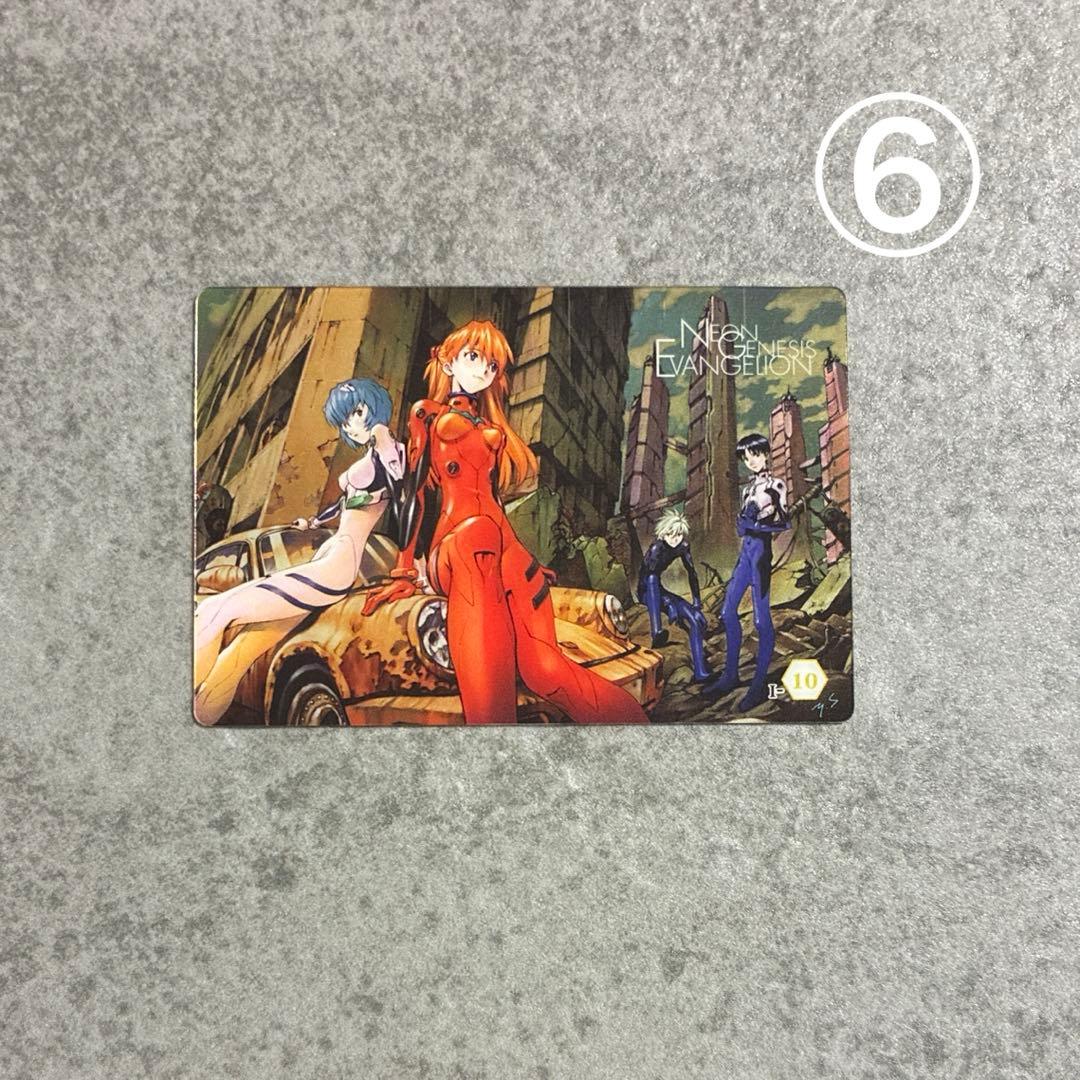 エヴァンゲリオン ウエハース カード - メルカリ