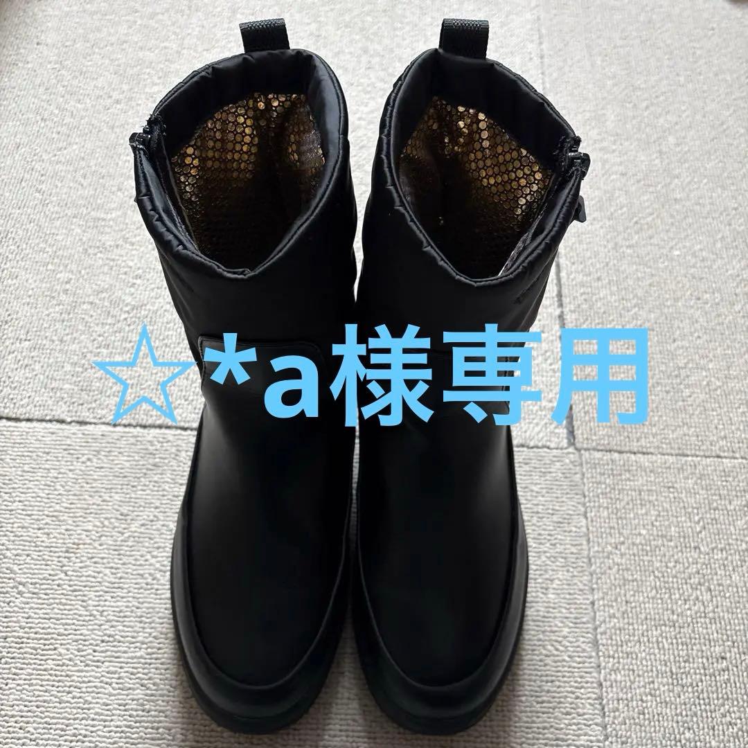 Columbia サップランドサイドゴアブーツ ブラックコロンビア