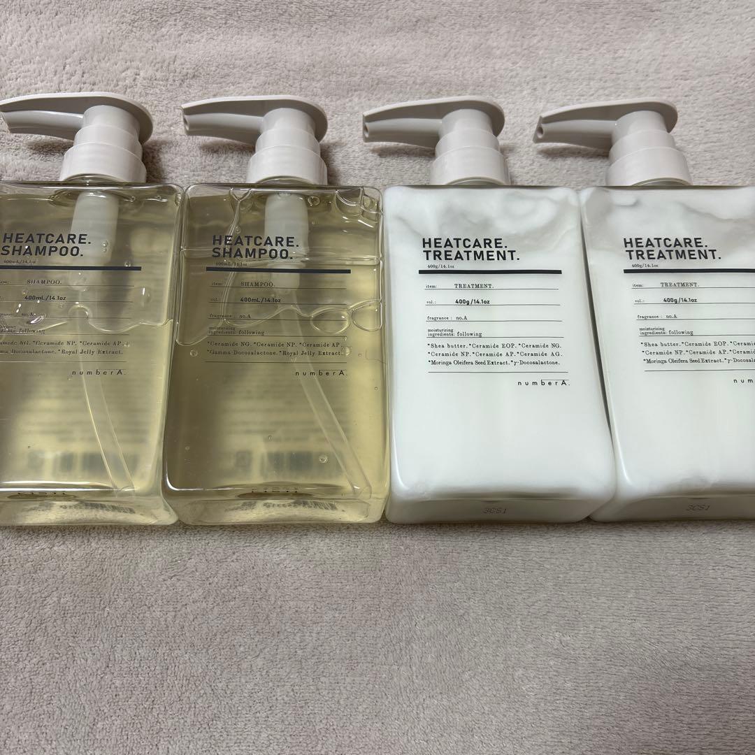 ナンバーエー NumberA ヒートケア シャンプー2本 トリートメント2本