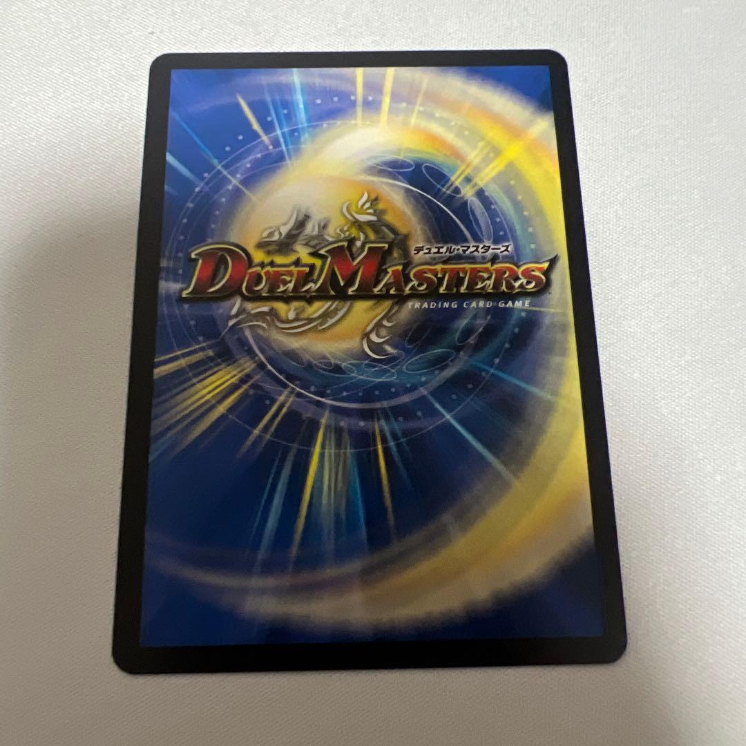 デュエマ 料理長のラビシェフ 金 - メルカリ