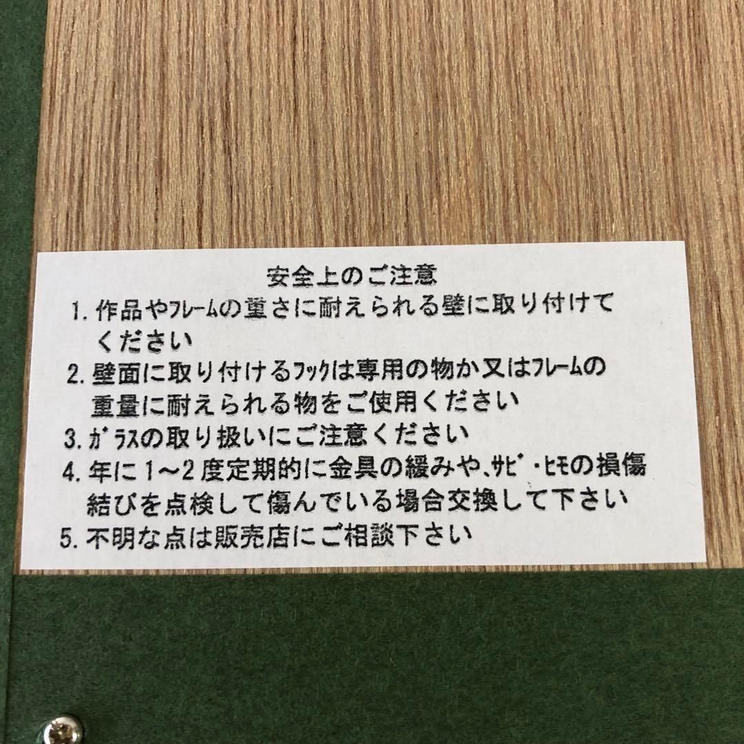 チャールズファジーノ 東京2020オリンピックエンブレム 限定 サイン付