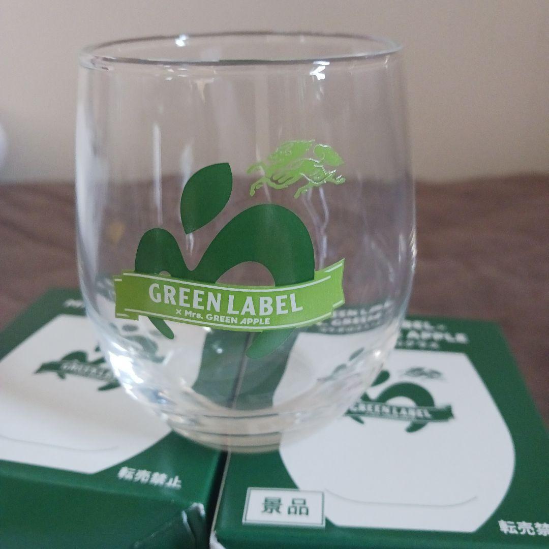 ミセスグリーンアップル キリンビール コラボグラス 2個 - メルカリ