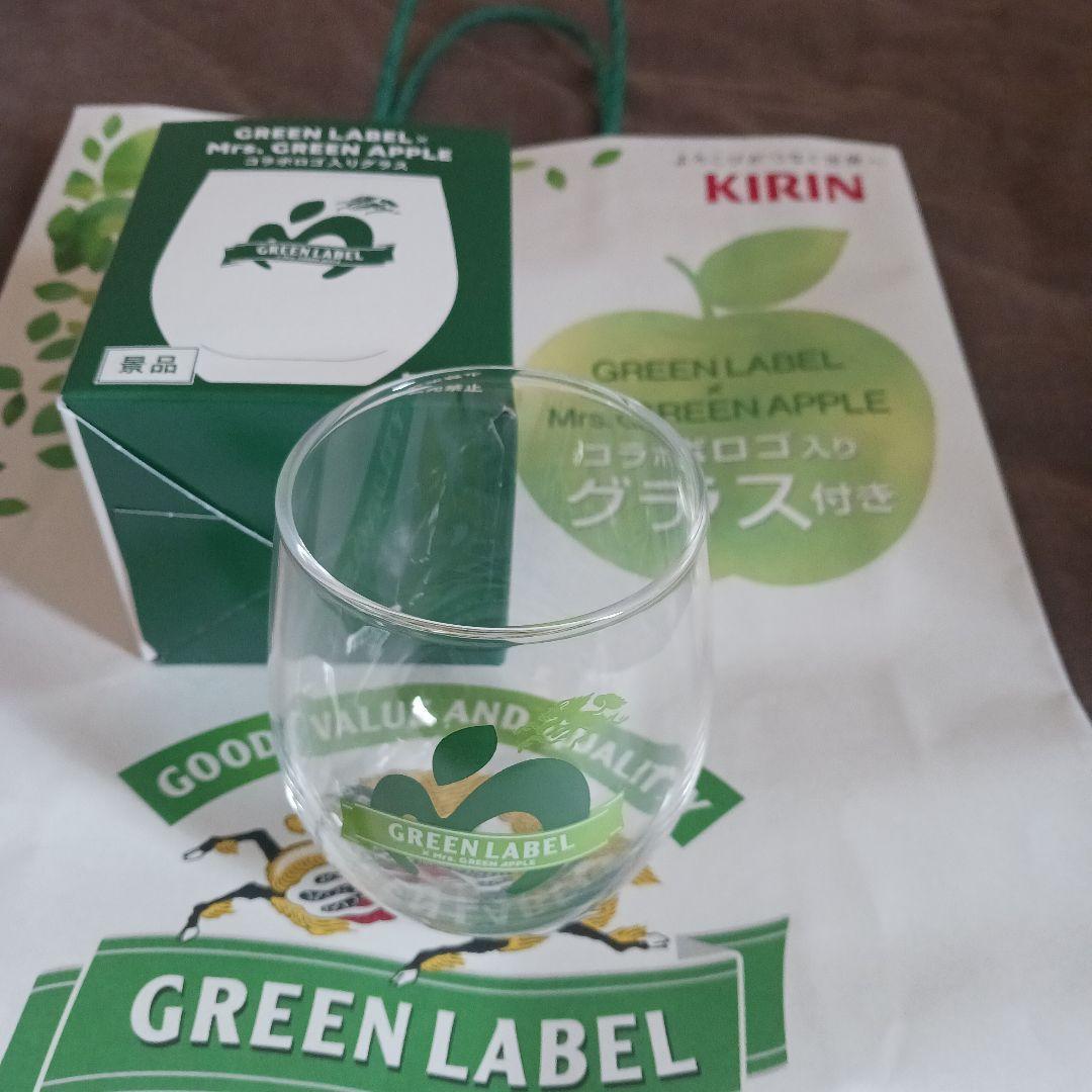 ミセスグリーンアップル キリンビール コラボグラス 2個 - メルカリ