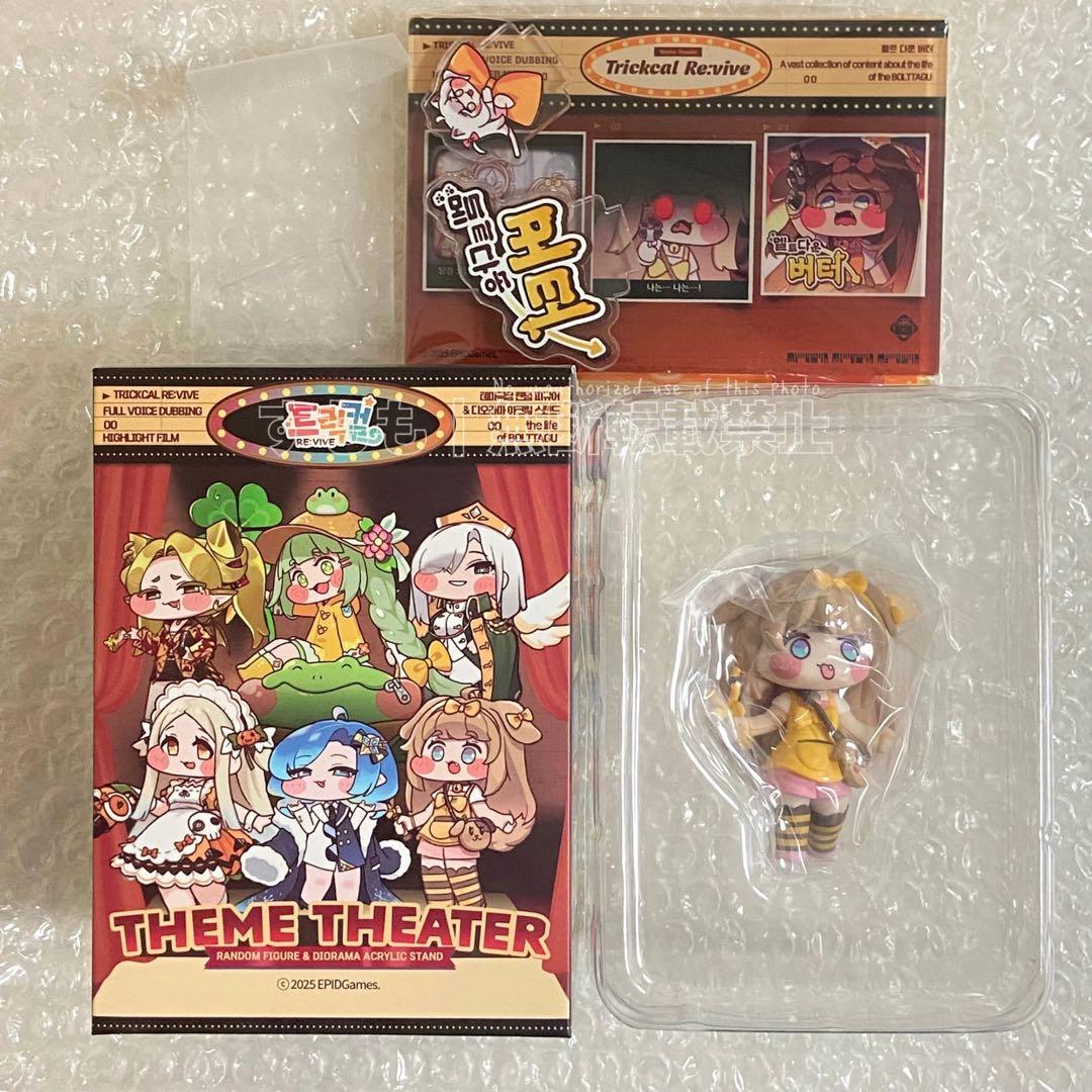 トリッカル ランダム ジオラマフィギュア バター メルトダウンバター タケダ（takeda） ジオラマ人形 1/100 3Dカラー 18Aセット 18体入り 55