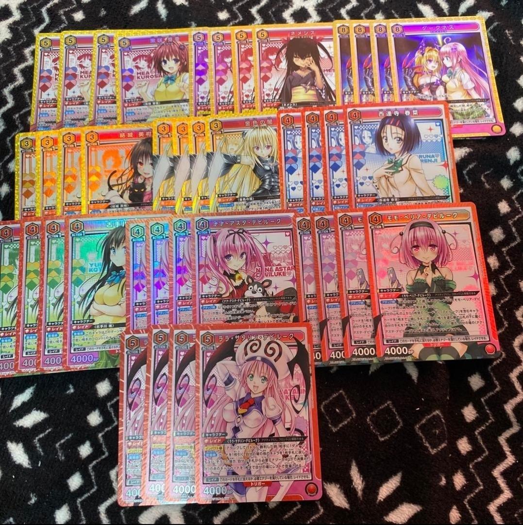 ユニオンアリーナ　toloveる　sr以下　4コン　セット