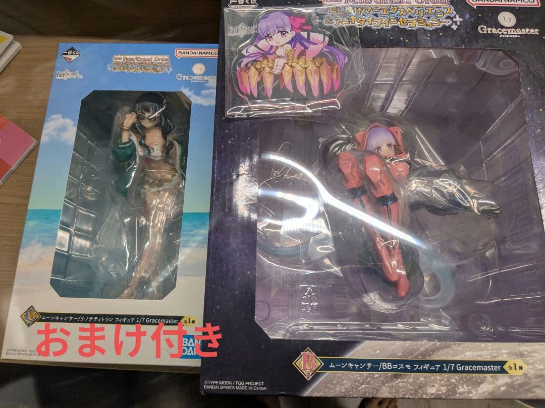 一番くじ Fate/Grand Order B賞C賞フィギュア　I賞シークレット