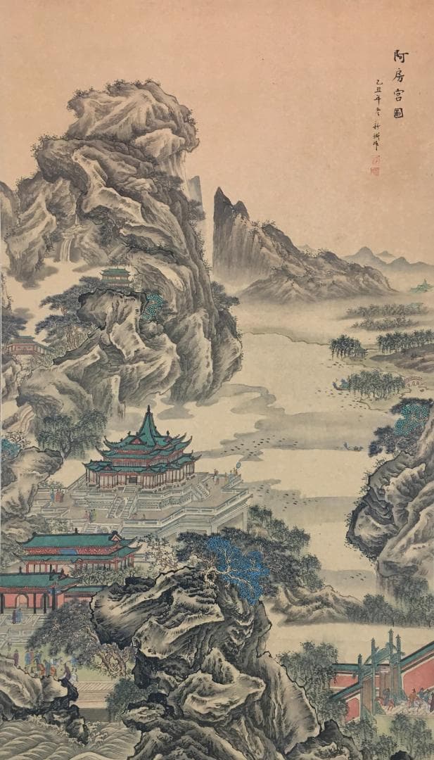 大迫力！[新誠(蘆兆)・阿房宮図・大幅]／中国字画／中国の方必見