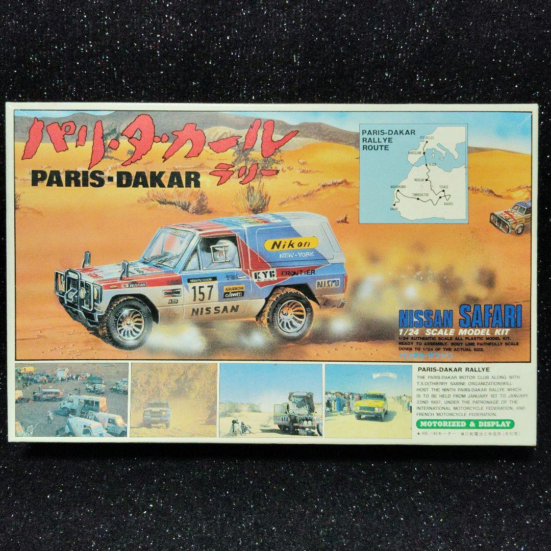 アリイ　Nissan Safari パリ・ダカールラリー 1/24　日産サファリ