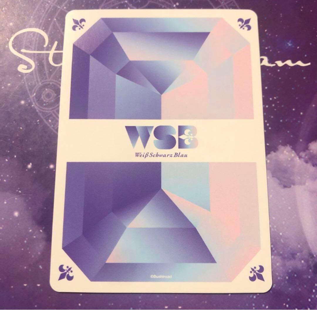 ヴァイスシュヴァルツブラウ ちいかわ ねれないうさぎ SSP 箔押し