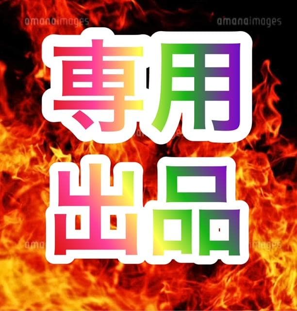 スマスロ実機　Ｌ 咲‐Saki‐ 頂上決戦　簡易ユニットボリューム調整付 スマスロ「咲‐Saki‐ 頂上決戦」 送料無料 パチスロ実機 - メルカリ