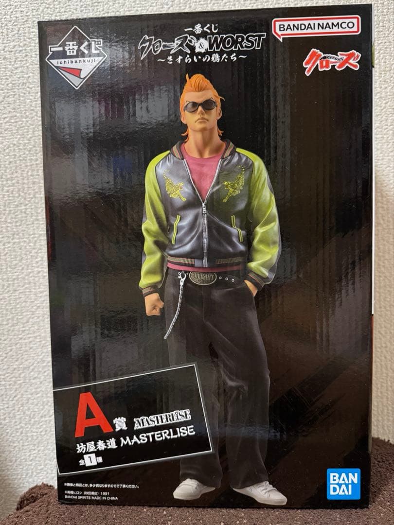 クローズ＆WORST A賞フィギュア おまけ3点