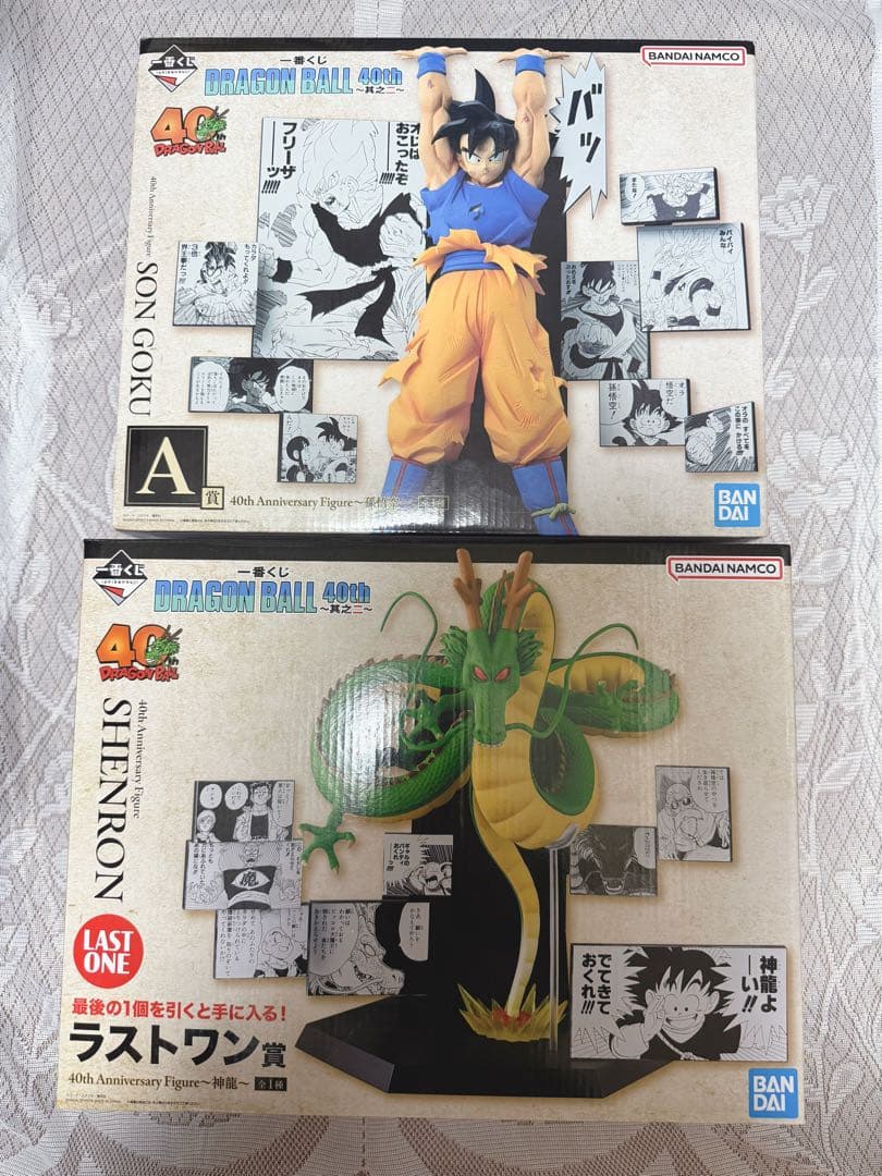 ドラゴンボール　一番くじ　40th ～其之二～　A賞　孫悟空　ラストワン　神龍