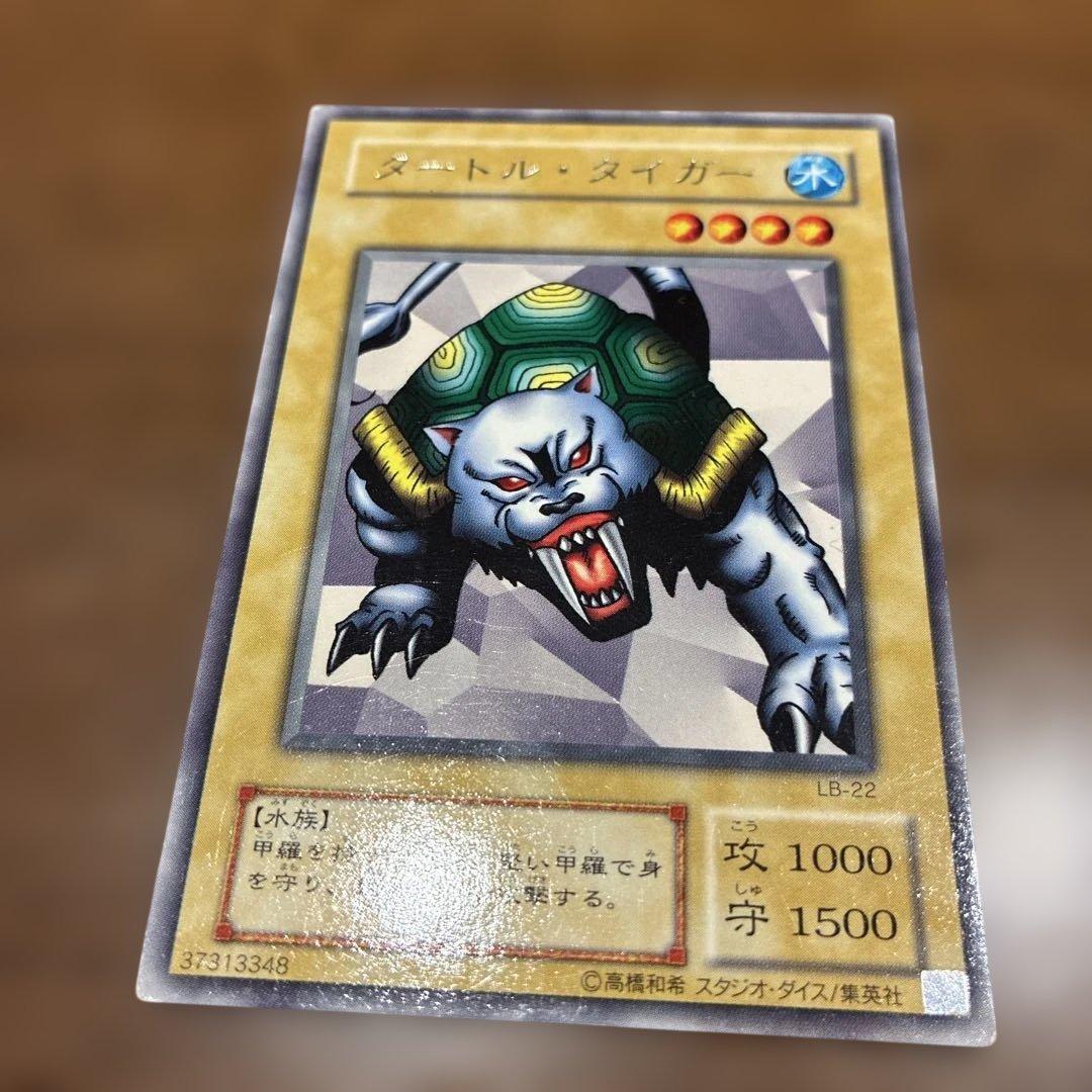 タートル・タイガー LB-22 - メルカリ