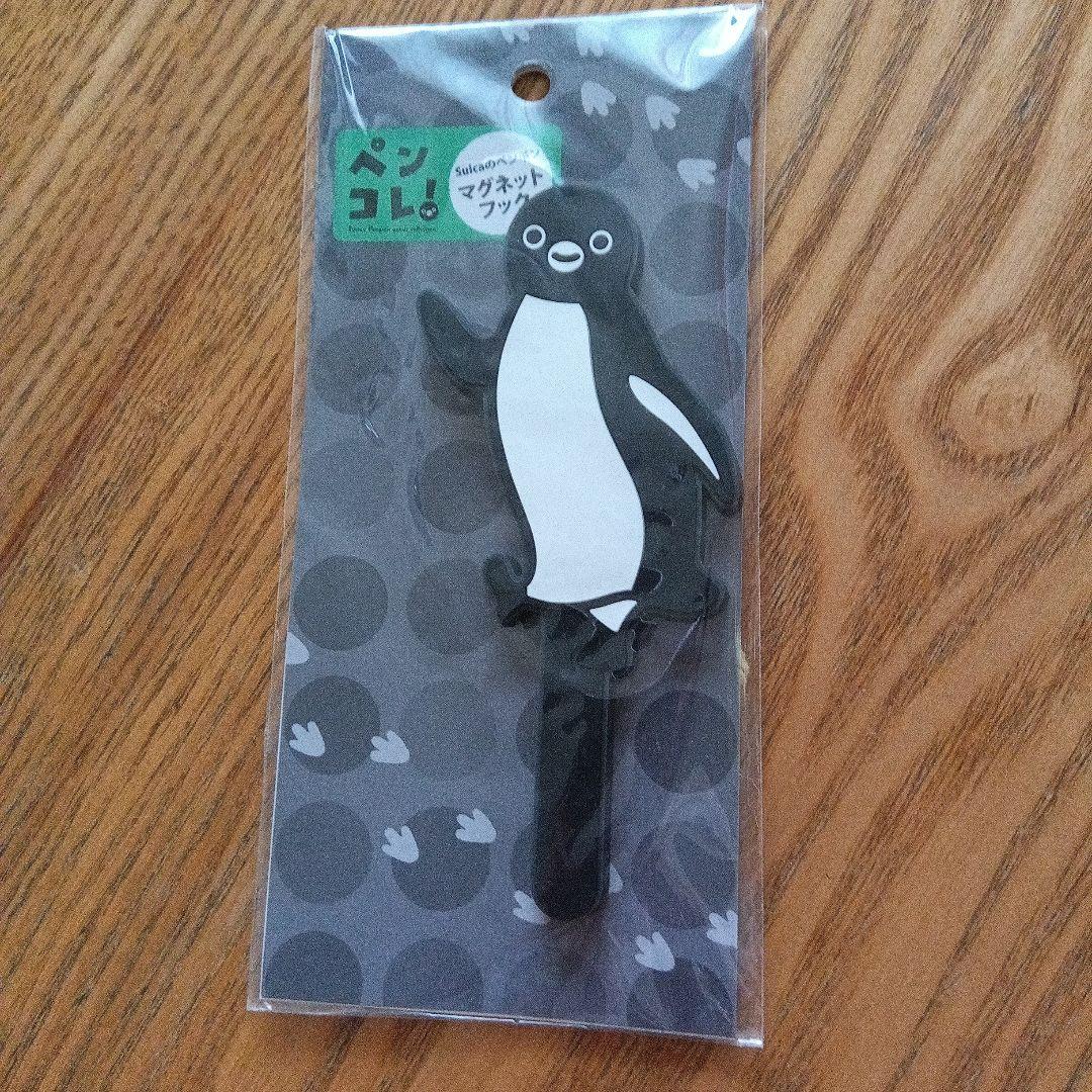レアかも✨ Suicaペンギン　マグネットフック レアかも✨ Suicaペンギン マグネットフック レアかも✨ Suicaペンギン