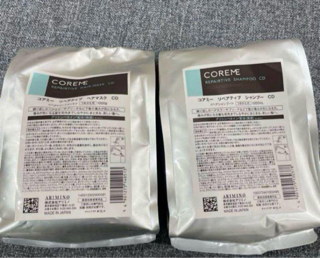 コアミーCD詰め替えセット