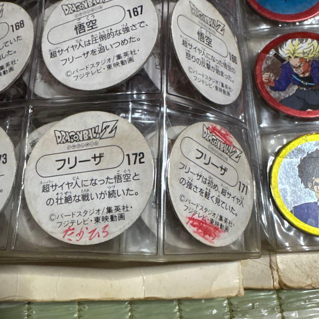 ショータ様用初期 ドラゴンボール メンコ 昭和 レトロ 313枚 希少 レア