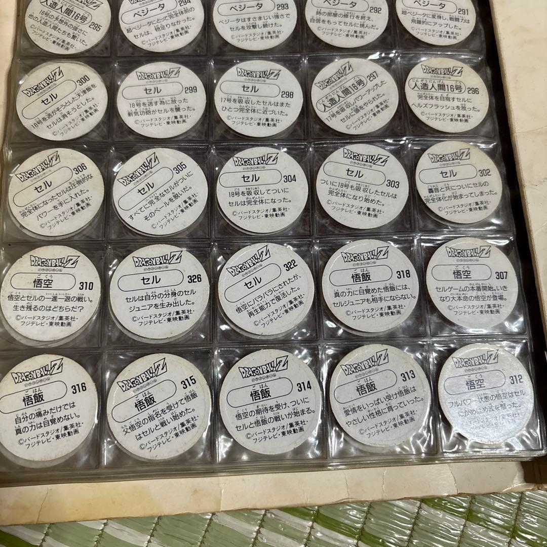 ショータ様用初期 ドラゴンボール メンコ 昭和 レトロ 313枚 希少 レア