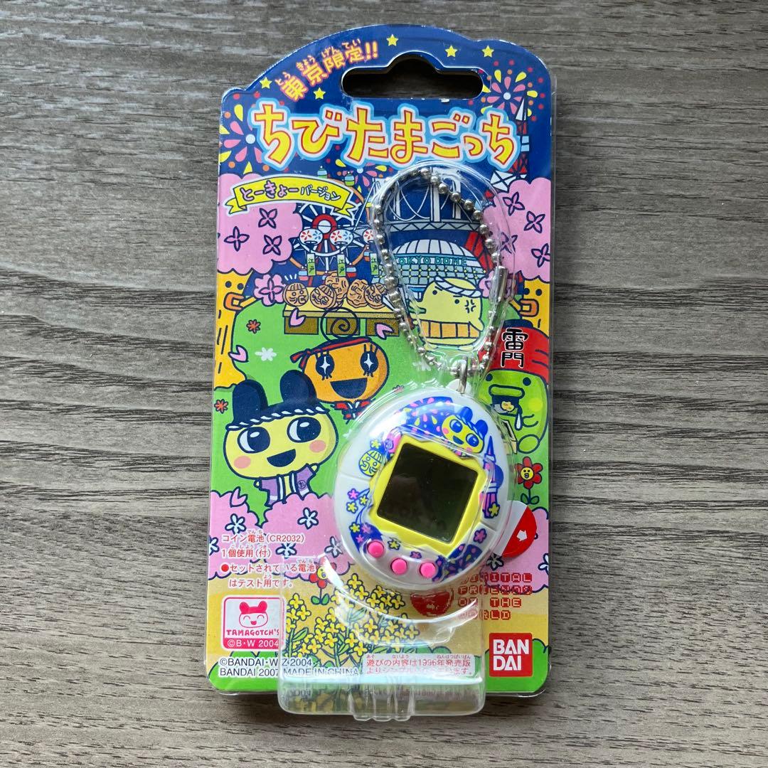 ちびたまごっち 東京限定 tamagotchi 動作確認済