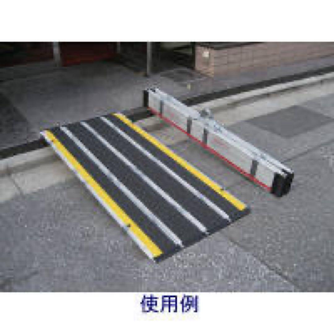 DECPAC 介護用折りたたみスロープ　1.65m