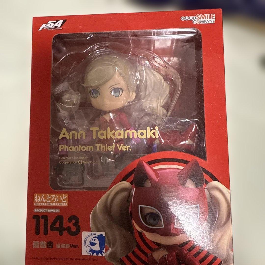 ペルソナ5 高巻杏　ねんどろいど