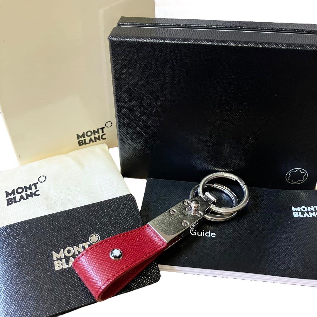 新品 MONTBLANC モンブラン キーリング キーホルダー キーチェーン