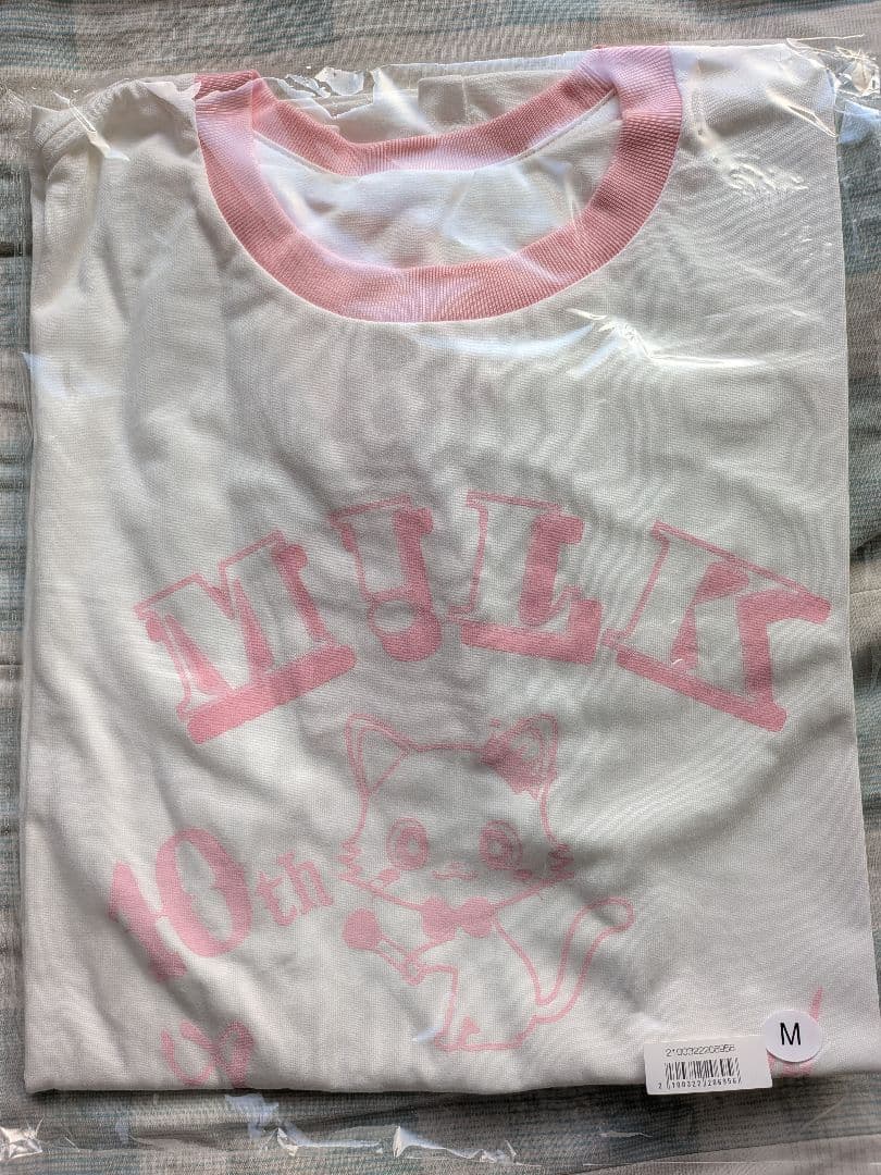 佐野勇斗 リンガーロンT M 新品未開封