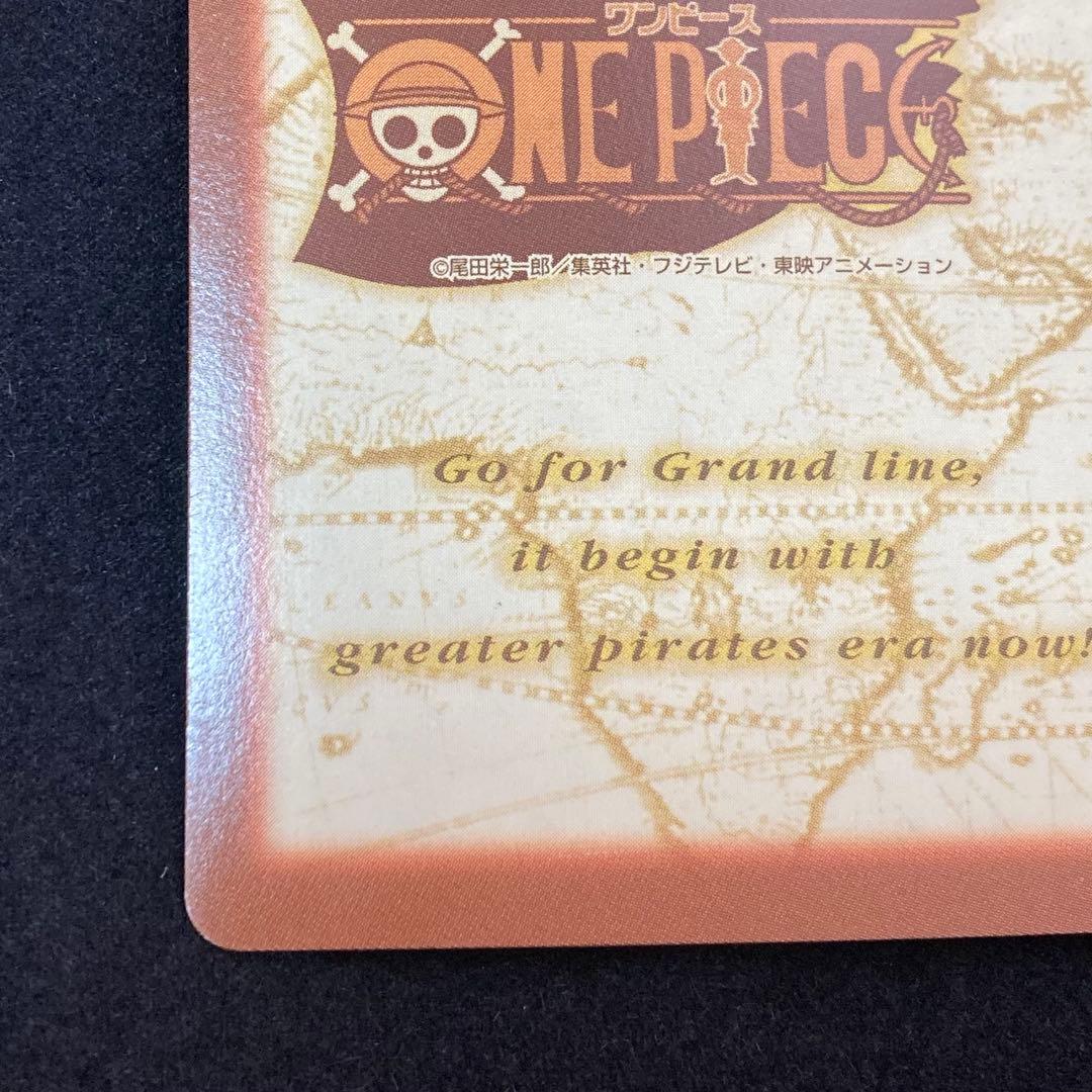 美品！ワンピース カードダス ハイパーバトル S56 アルビダ 絶世の美貌