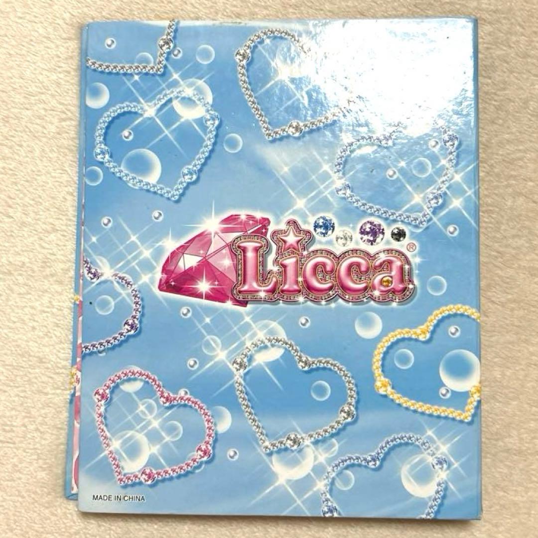 リカちゃん カードゲーム キラキラカードファイル付き 大量まとめ