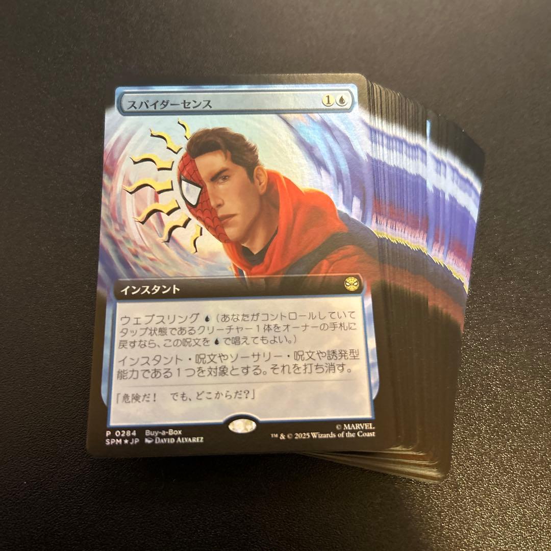 スパイダーセンス foil 48枚 2025年最新】スパイダーセンスの人気アイテム - メルカリ