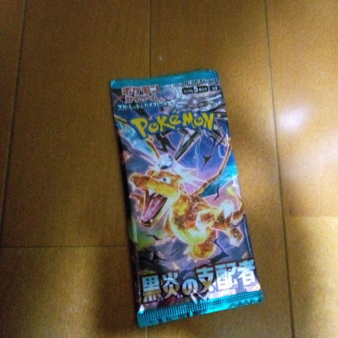 ブシロード 神バディファイト BF-S-BT05 神VS王!! 竜神超決戦!! 楽天市場】バディファイト 神vs王 竜神超決戦の通販