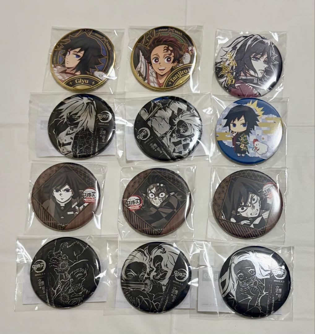 鬼滅の刃 ufotable箔押し缶バッジ 巳年　ダイニング　炭治郎　義勇 鬼滅の刃 箔押し缶バッジ Vol.2 - 株式会社ツインクル