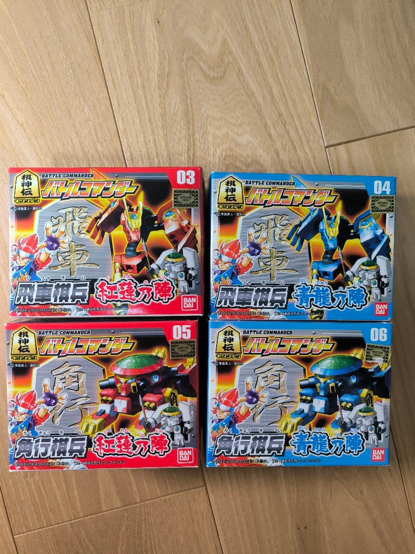棋神伝バトルコマンダー コンプセット 当時物 バンダイ - メルカリ
