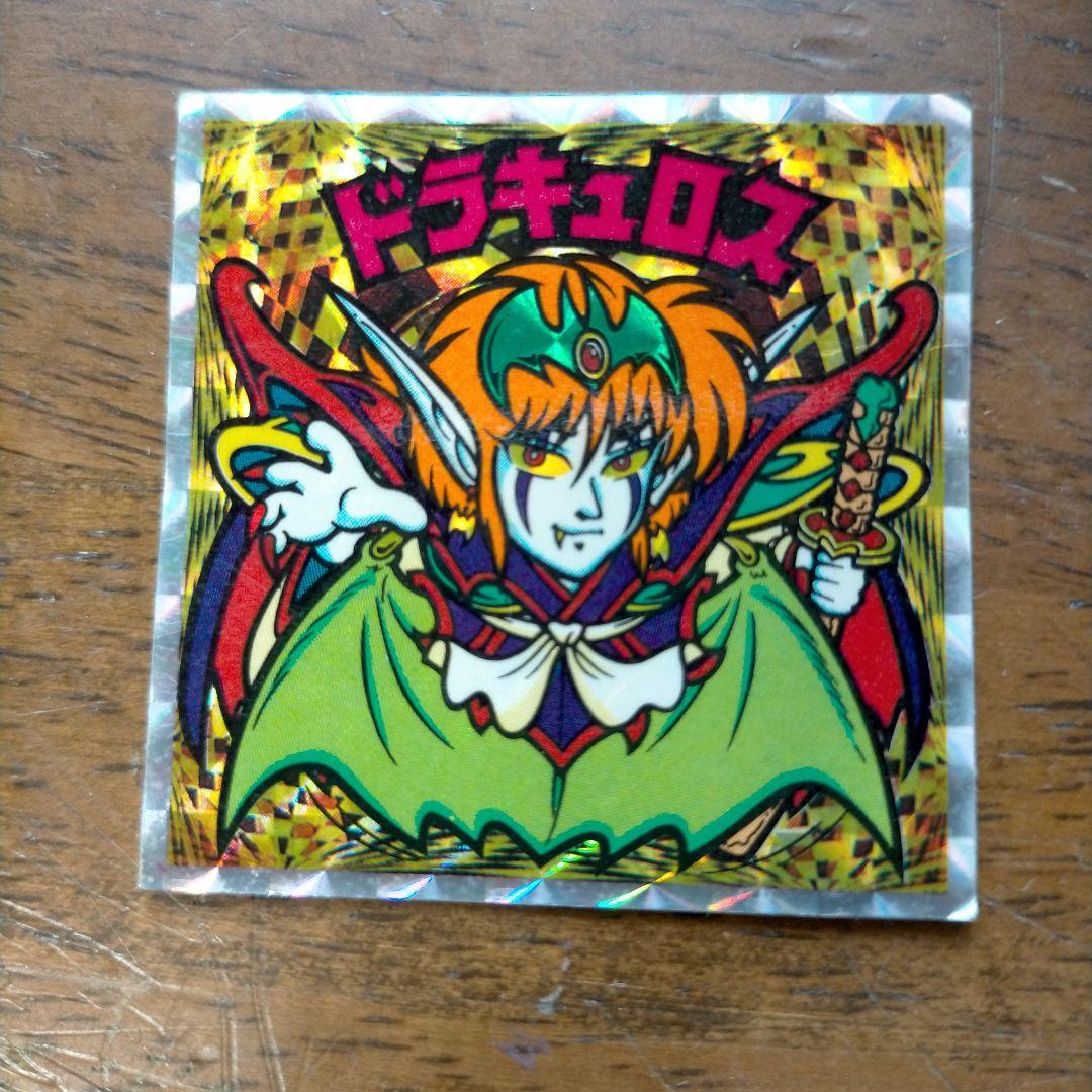 ビックリマンシール