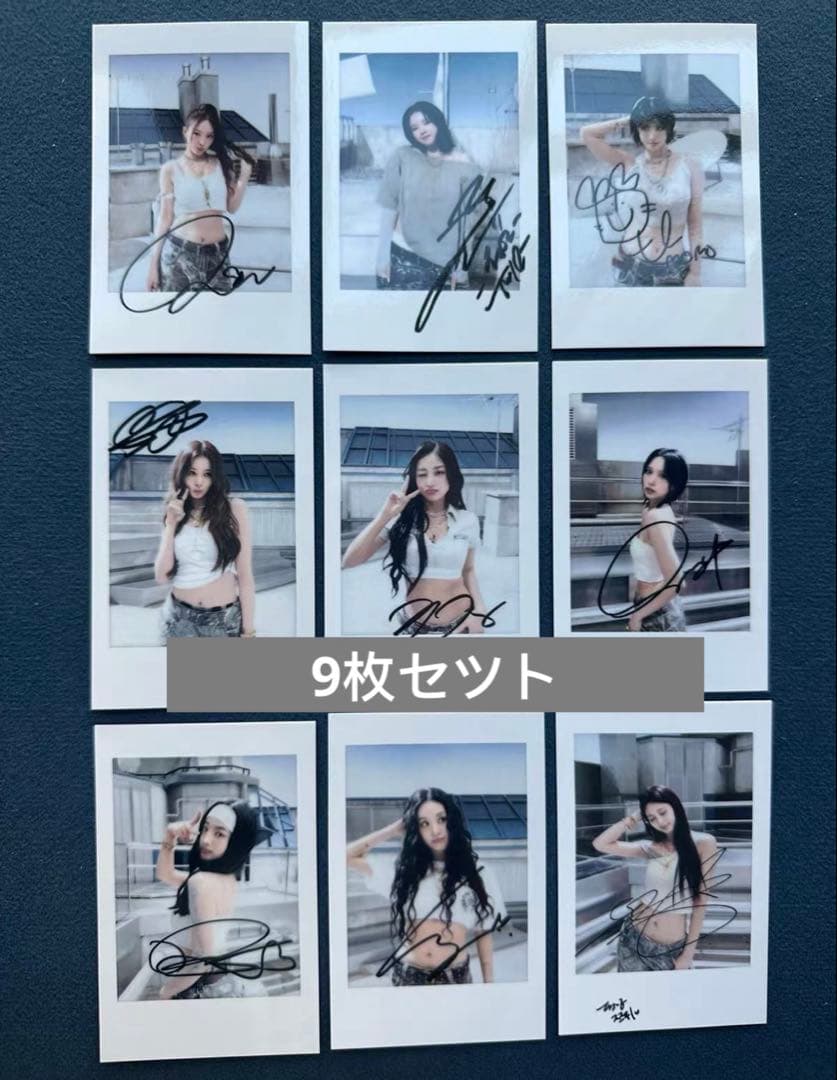 TWICE This Is For yzy 1.0 一直娛 トレカ 9枚セツト