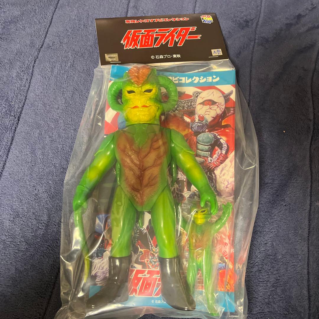 メディコム・トイ 東映レトロソフビコレクション 仮面ライダー サラセニアン