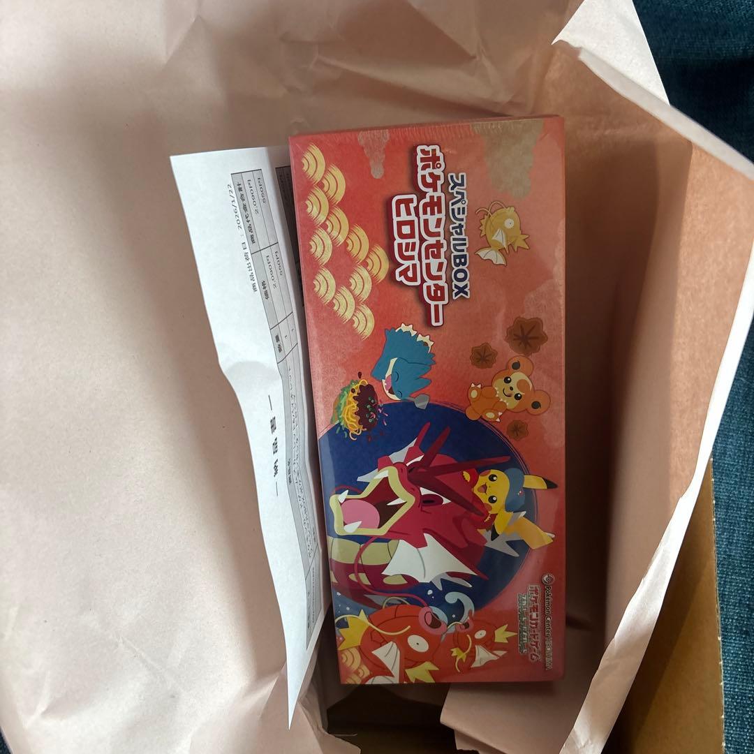 新品 シュリンク付きスペシャルボックス ヒロシマ スペシャルBOX ポケモンセンターヒロシマ ポケモンカード シュリンク付