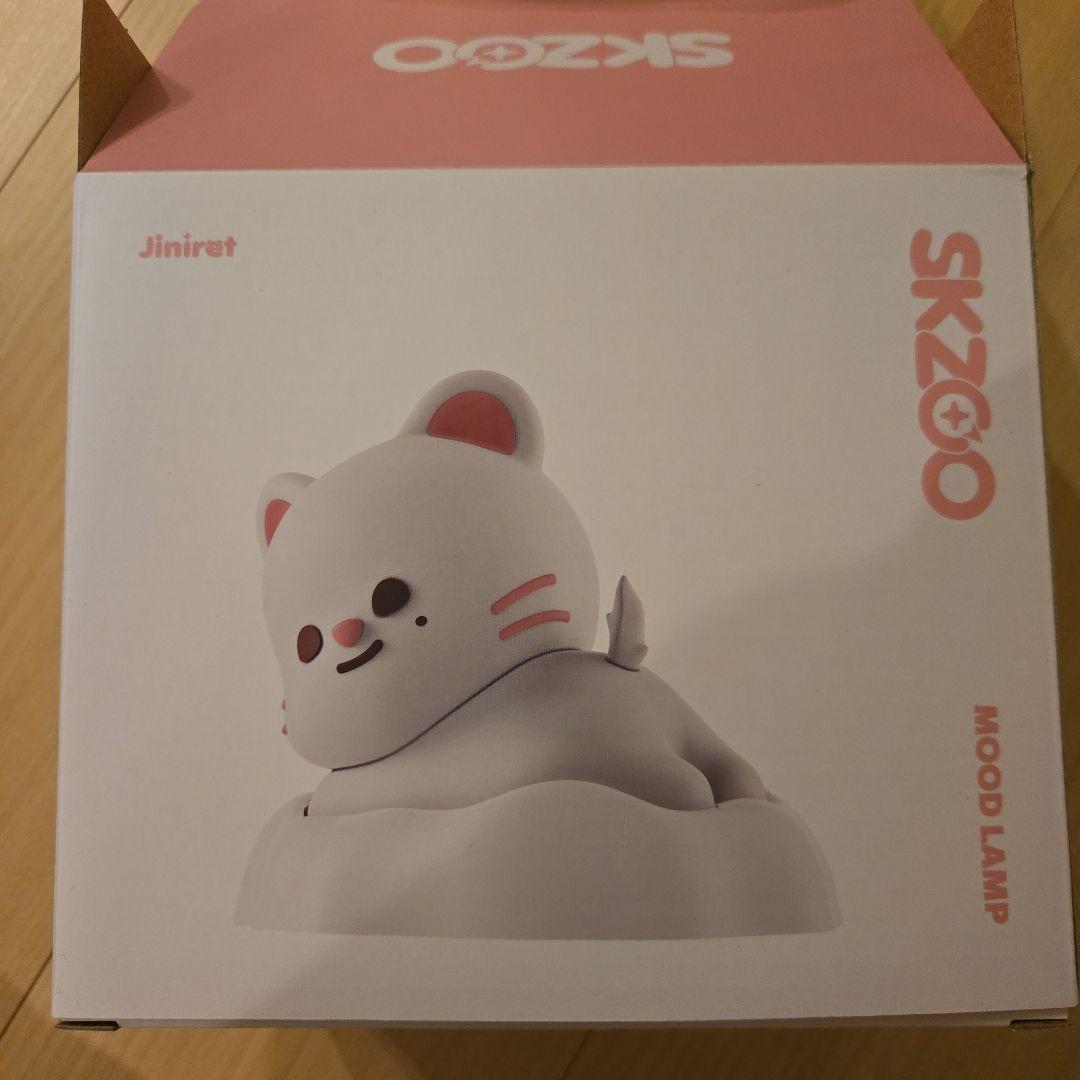Jiniret SKZOO ムードランプ mood lamp - メルカリ