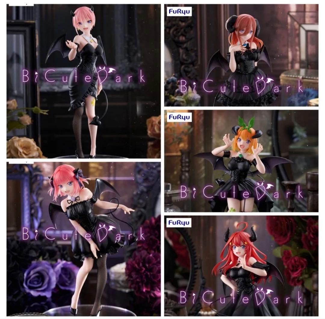 Bicute Dark Figure 5等分の花嫁 コンプセット