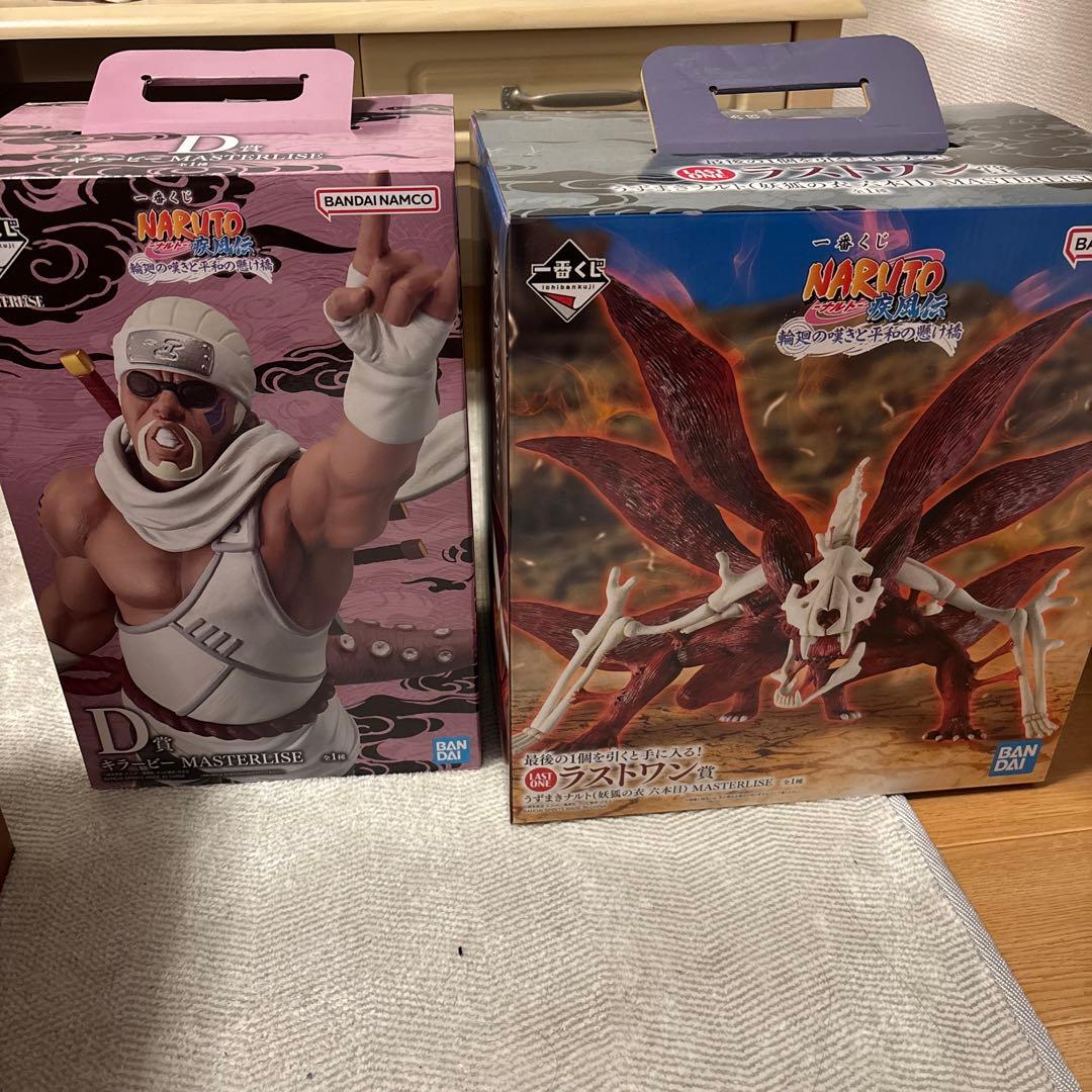 ナルトラストワンセット