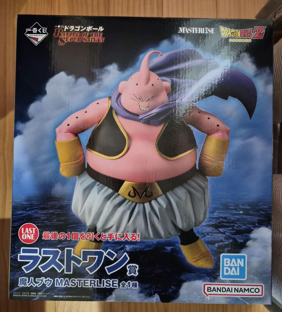 ドラゴンボール BATTLE OF THE SUPER SAIYAN ラストワン