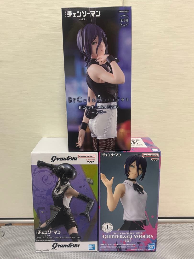 ⭐️チェンソーマン レゼ篇 レゼ & ボム フィギュア⭐️ Amazon | グッドスマイルカンパニー[GOOD SMILE COMPANY] POP UP