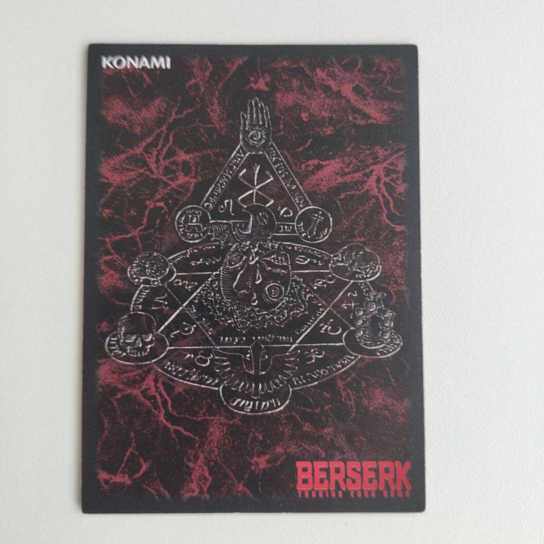 ベルセルクカード BERSERK TCG アザン BK4 15/80 - メルカリ
